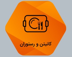 اتوماسیون تغذیه برساد