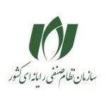 آلتین سیستم عضو سازمان نظام صنفی رایانه ای کشور