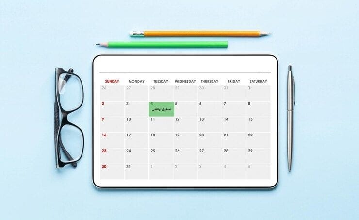 ثبت تعطیلات غیررسمی